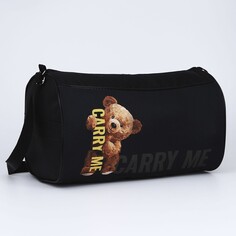 Сумка спортивная carry me, 40*21*24 см, цвет черный Nazamok Kids