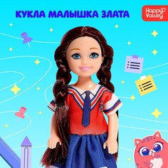 Кукла малышка Happy Valley