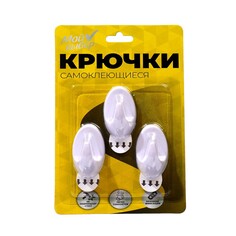 Крючки самоклеящиеся, круглые, с системой бесследного удаления, набор, 5 х 3 см, 3 шт. NO Brand