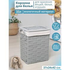 Корзина для белья доляна