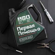 Набор инструментов в канистре NO Brand