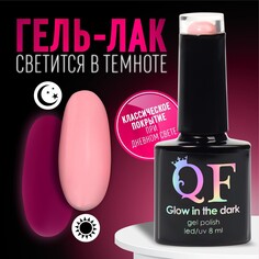 Гель лак для ногтей Queen Fair