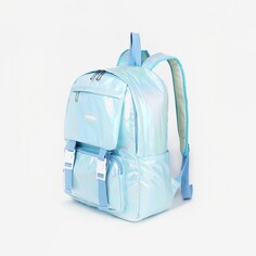Рюкзак молодежный из текстиля на молнии, 4 кармана, цвет голубой NO Brand