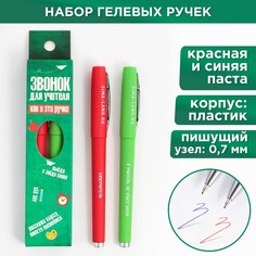 Ручка гелевая Art Fox