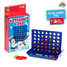 Настольная игра Лас Играс Kids