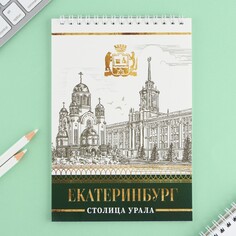 Блокнот а5, 40 л. обложка картон. Семейные традиции