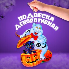 Подвеска NO Brand
