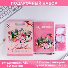 Подарочный набор Art Fox
