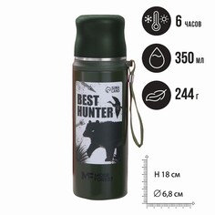 Термос best hunter, 800 мл, сохраняет тепло 6-12 ч Mode Forrest