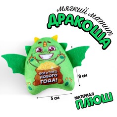 Мягкий магнит Milo Toys