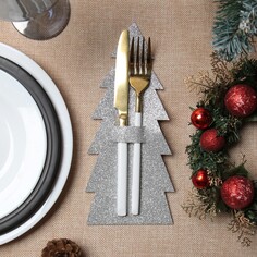 Набор для столовых Доляна