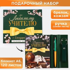 Подарочный набор Art Fox