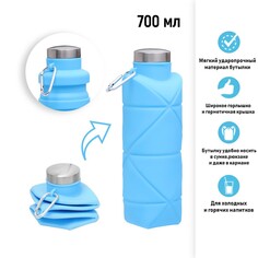 Бутылка для воды силиконовая, 700 мл, 22 х 6.5 см, голубая NO Brand
