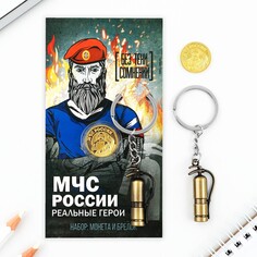 Набор монета и брелок Micio