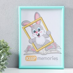 Фоторамка пластик 21х30 см 4 серия, светло-бирюзовый Keep Memories