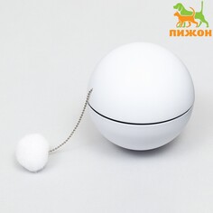 Интерактивная игрушка-шар с непредсказуемой траекторией и меховым шариком, 8 см, белая Пижон