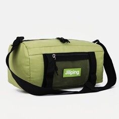 Сумка спортивная на молнии, наружный карман, цвет зеленый NO Brand