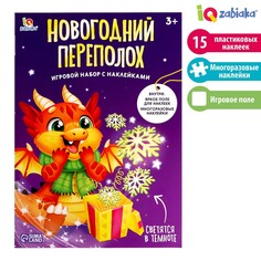 Развивающий игровой набор Iq Zabiaka