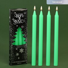Новогодние восковые свечи Зимнее волшебство