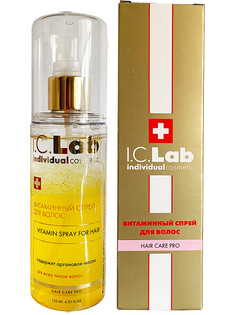 Витаминный спрей для волос I.C.Lab Individual Cosmetic