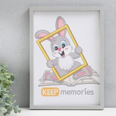 Фоторамка пластик 21х30 см 3 серия, серый Keep Memories