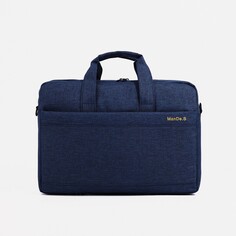 Сумка для ноутбука на молнии, цвет синий NO Brand