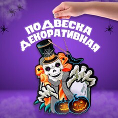 Подвеска NO Brand