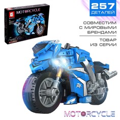 Конструктор мототехно NO Brand