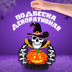 Подвеска NO Brand