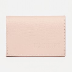 Обложка для паспорта, цвет пудра NO Brand