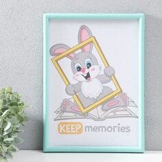 Фоторамка пластик 21х30 см 4 серия, бирюза Keep Memories