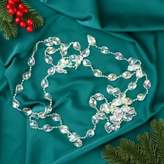 Бусы на елку 2,7 м d-15 мм Зимнее волшебство