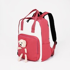 Рюкзак-сумка, отдел на молнии, наружный карман, цвет малиновый NO Brand