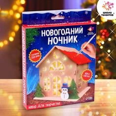 Набор для творчества Школа талантов