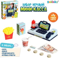 Набор игровой Zabiaka