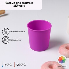 Форма силиконовая для выпечки доляна