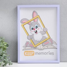 Фоторамка пластик 21х30 см 3 серия, светло-сиреневый Keep Memories