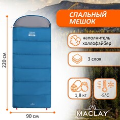 Спальный мешок maclay camping comfort cool, одеяло, 3 слоя, правый, 220х90 см, -5/+10°с