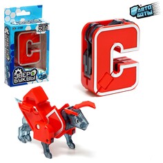 Робот-буква c, трансформируется в быка АВТОБОТЫ