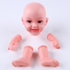 Набор для изготовления куклы: голова, 2 руки, 2 ноги, на куклы 45 см NO Brand