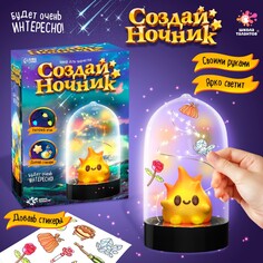 Набор для творчества Школа талантов