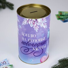 Копилка xxl новогодняя Зимнее волшебство