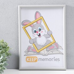 Фоторамка пластик 21х30 см 4 серия, серый Keep Memories