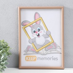 Фоторамка пластик 21х30 см 4 серия, бронза Keep Memories