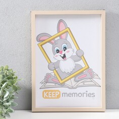 Фоторамка пластик 21х30 см 3 серия, бежевый Keep Memories