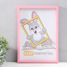 Фоторамка пластик 21х30 см 3 серия, розовый (пластиковый экран) Keep Memories