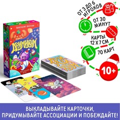 Настольная игра ЛАС ИГРАС