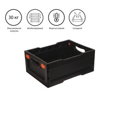 Ящик складной, пластиковый, 40 × 30 × 17 см, черный NO Brand