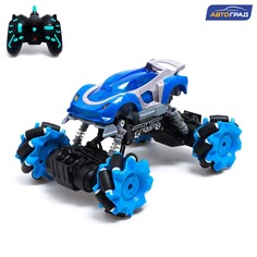 Джип радиоуправляемый drift, 4wd, дрифт, работает от аккумулятора, цвет синий Автоград
