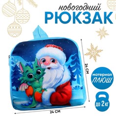 Рюкзак детский Milo Toys